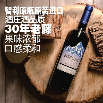 智利名庄原装原瓶进口赤霞珠木箱礼盒送礼干红葡萄酒总代招商批发
