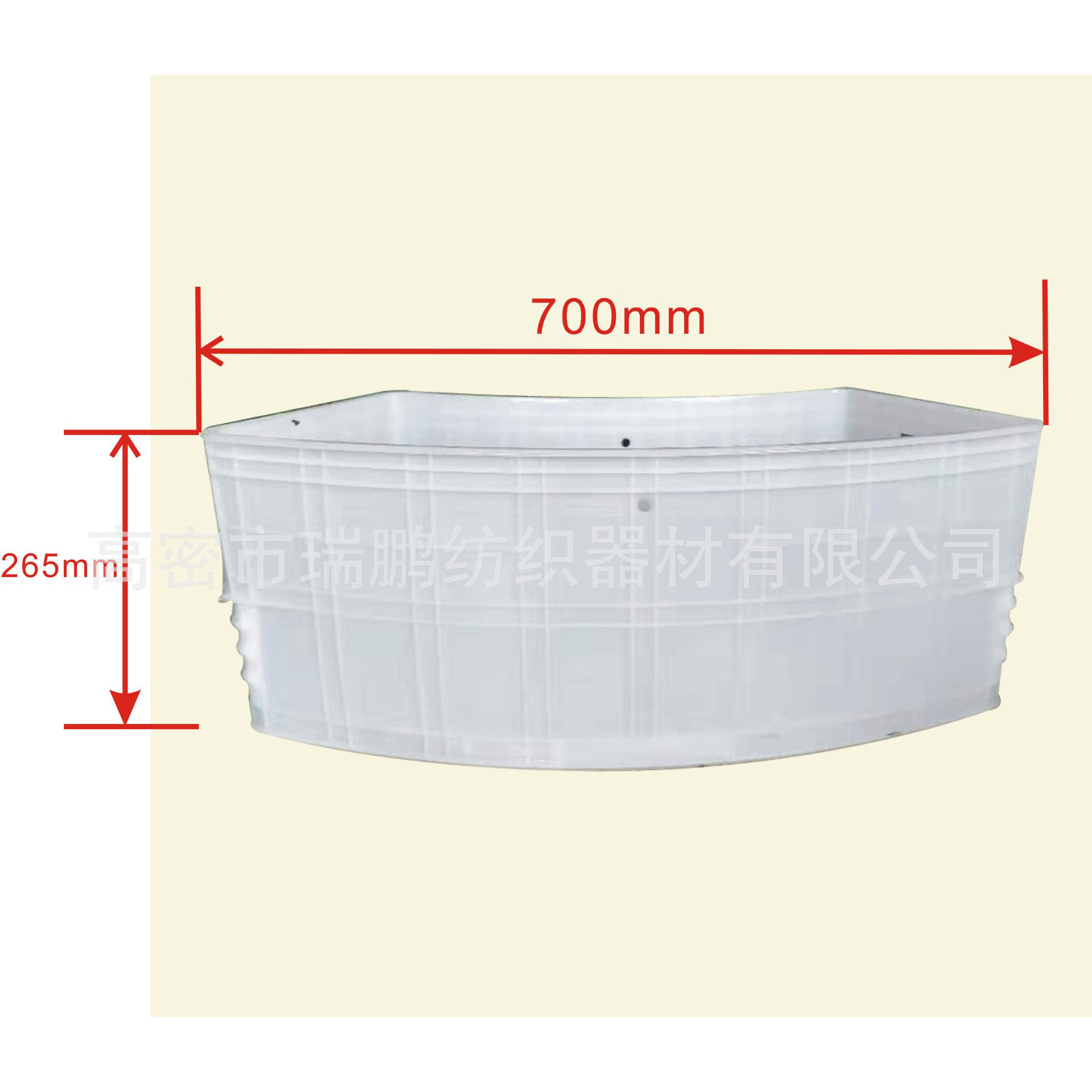 供应塑料扇形周转筐塑料周转箱筐（白色）输纱器工业周转专用