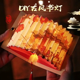 彩泥/粘土/沙;其他益智玩具;其他美术用品