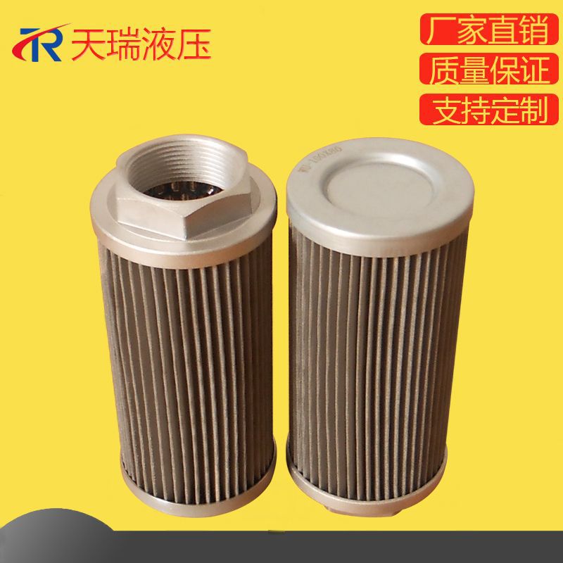 供应WU系列吸油滤芯 wu-100*80液压油滤芯 金属网折叠滤芯