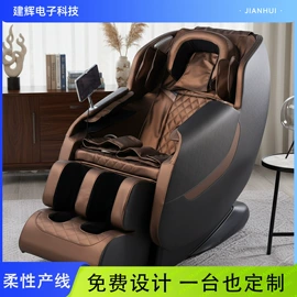 按摩椅;按摩枕/靠垫;护眼仪