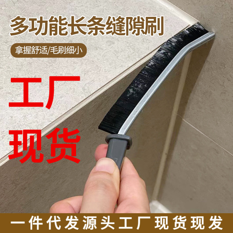 浴室の隙間にトイレのキッチンタイルの死角をきれいにする多機能窓の溝のほこりのブラシ|undefined