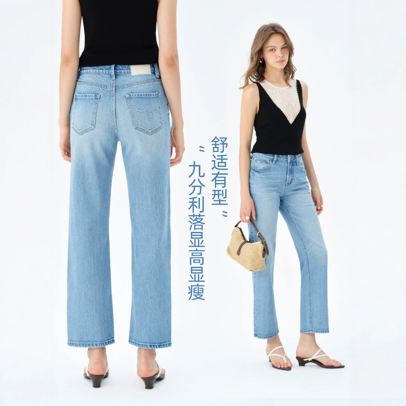 Coolmei Pai 2026 Summer New Style Four-Way Stretch Cropped Jeans for Women, High-Waisted, Casual, Fashionable, Slimming Straight-Leg Pants Coolmei Pai 2026 Summer New Style Four-Way Stretch Cropped Jeans for Women, High-Waisted, Casual, Fashionable, Slimming Straight-Leg Pants