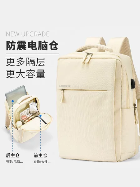 Backpack Large Capacity Girls' Laptop Backpack 16-inch Commuter Travel Male Business Schoolbag College Student 17
