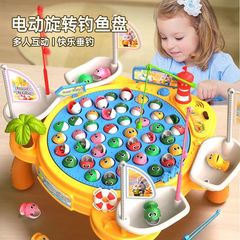 子供用電動回転磁気釣り玩具早教親子インタラクティブ照明音楽回転大サイズ釣り盤