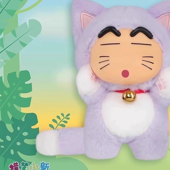 クレヨンしんちゃん ビッグテールシリーズ ビニールぬいぐるみペンダント ブラインドボックス かわいいアニメフィギュア 周辺装飾品 誕生日プレゼント|undefined