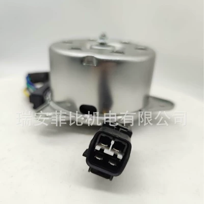 Car Fan – Fan