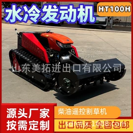 挖掘机械;割草机;装载机械