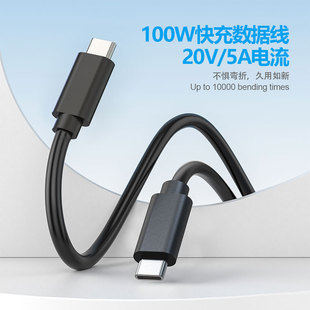 100W��侀5A�m���֙Cƽ��Pӛ����X�pTypec��䔵����