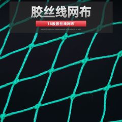 18 South Korean soft steel wire fish guards, rubber wire braided, simple fish guards for 4-layer, 5-layer, 6-layer, 7-layer, fishing accessories