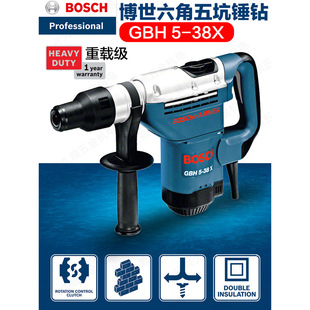 ����������NGBH5-38X�怴���䓽���������BOSCH늄ӹ���1050W