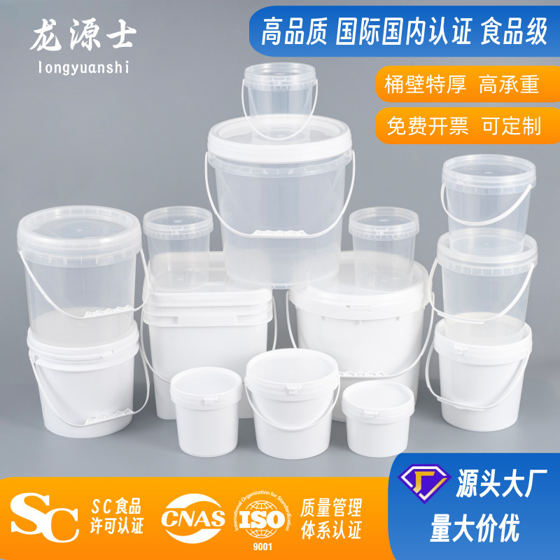 Food-Grade Plastic Packaging Barrel, Round Barrel, Square Barrel with Lid, Chemical Paint Barrel, 5 Liters, 20 Liters, Transparent Large Barrel, Sealed Barrel