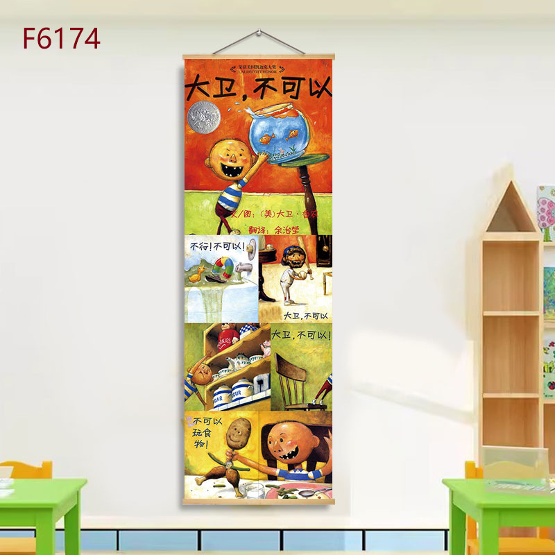 F6174-david, no / 21*60+solid wood shaft+hook