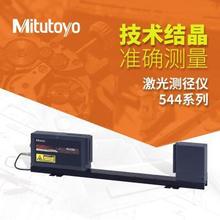 �D�伤��y���y���xLSM-506S 544-539 ���S����y���x