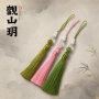 多色源头流苏小吊穗仿玉珠