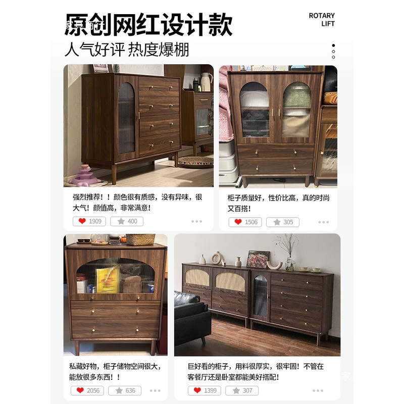客厅收纳柜斗柜小立柜复古藤编实木腿置物柜卧室靠墙储物柜抽屉柜|undefined