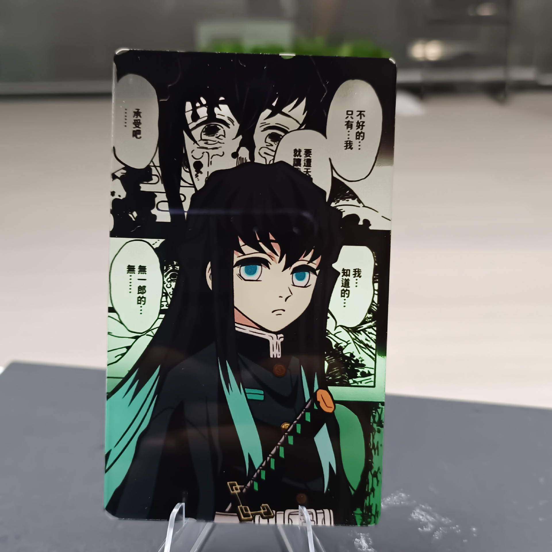 Ghost Destroyed Blade Anime Passing Camacly Patch Two -dimensional Collection Gift
