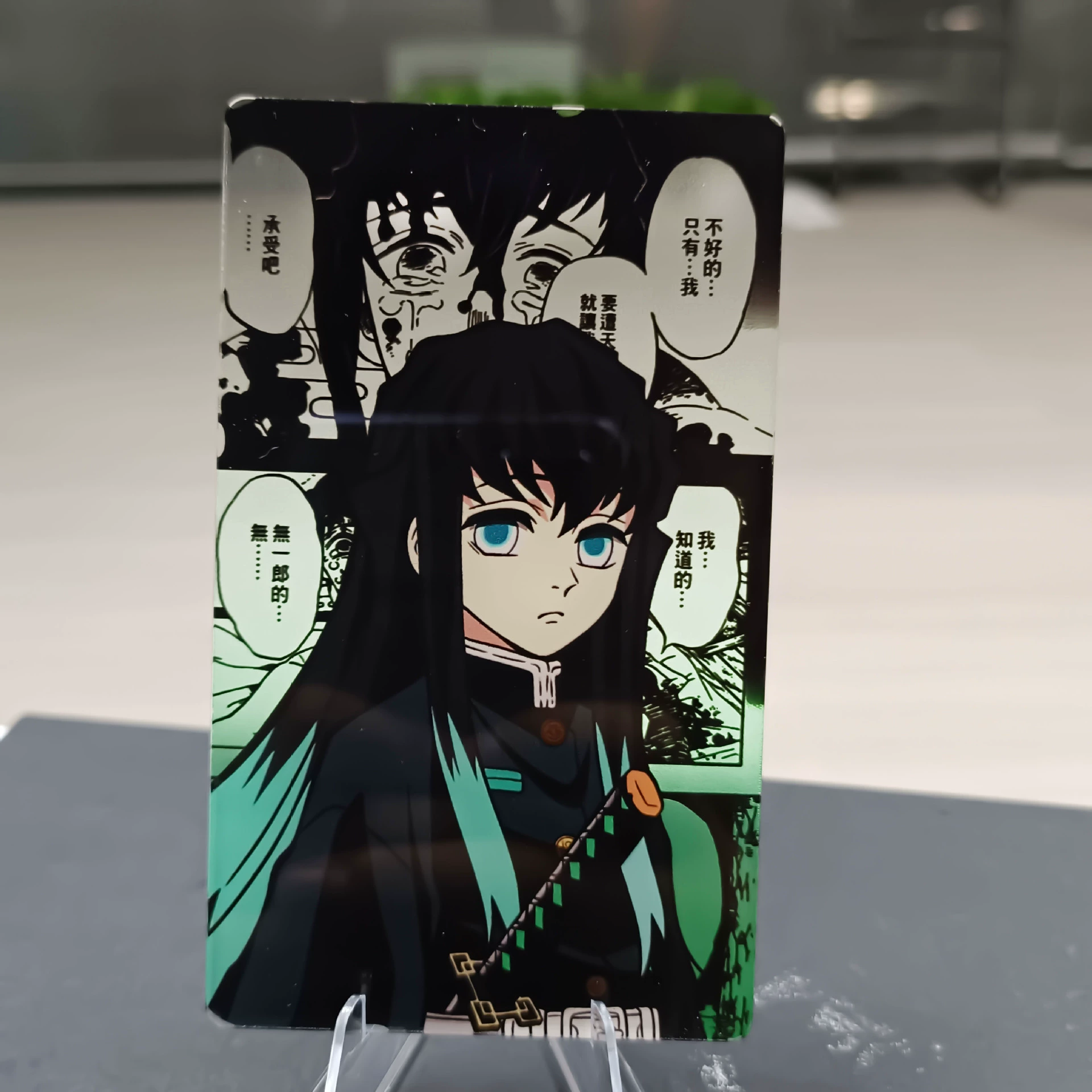ПустотDestroyed Blade Anime Passing Camacly Patch Two -dimensional Collection Gift