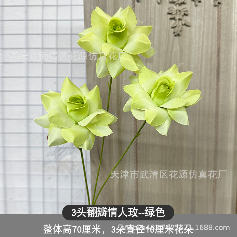 3헤드 플립 러버 로즈 - 그린