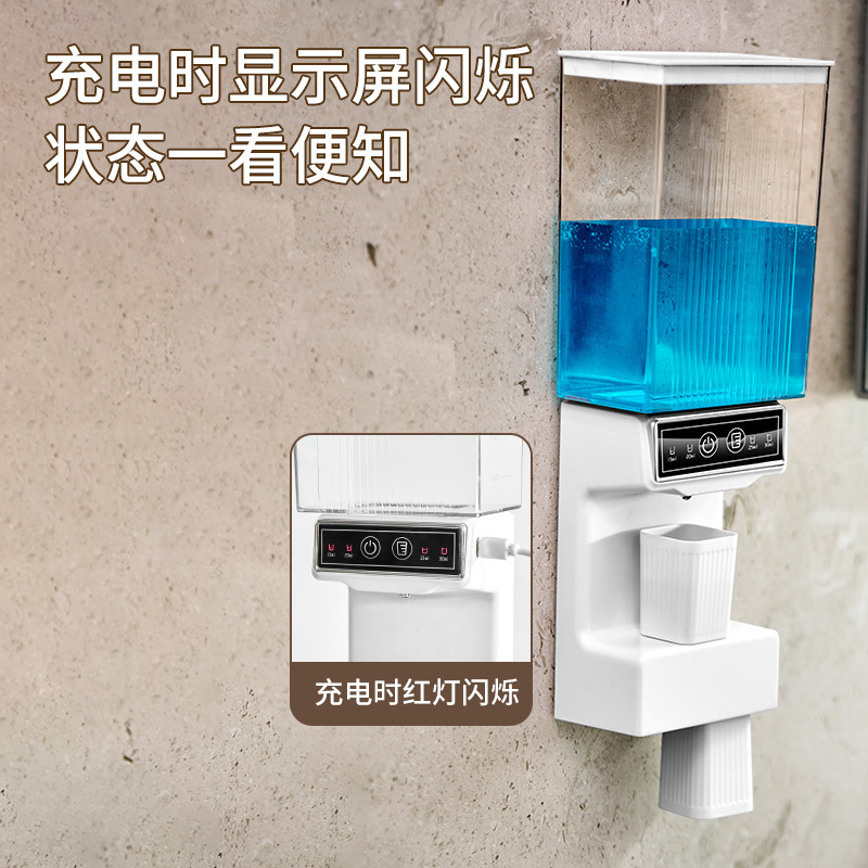 跨境新款智能感应漱口水机免打孔多档调节口腔清洁漱口水机分配器|undefined