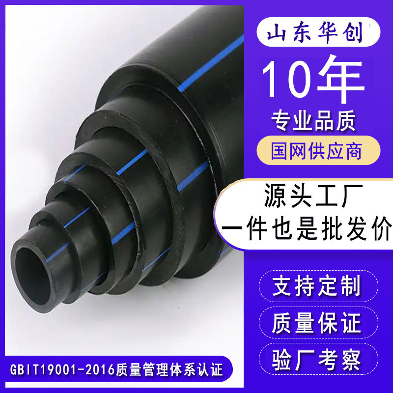 HDPE硅芯管穿线管pe电力管40/33通讯电缆管PE电力拖拉管塑料管