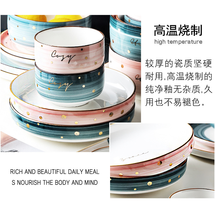 碗碟套装北欧创意个性家用轻奢陶瓷碗筷碗盘精致网红餐