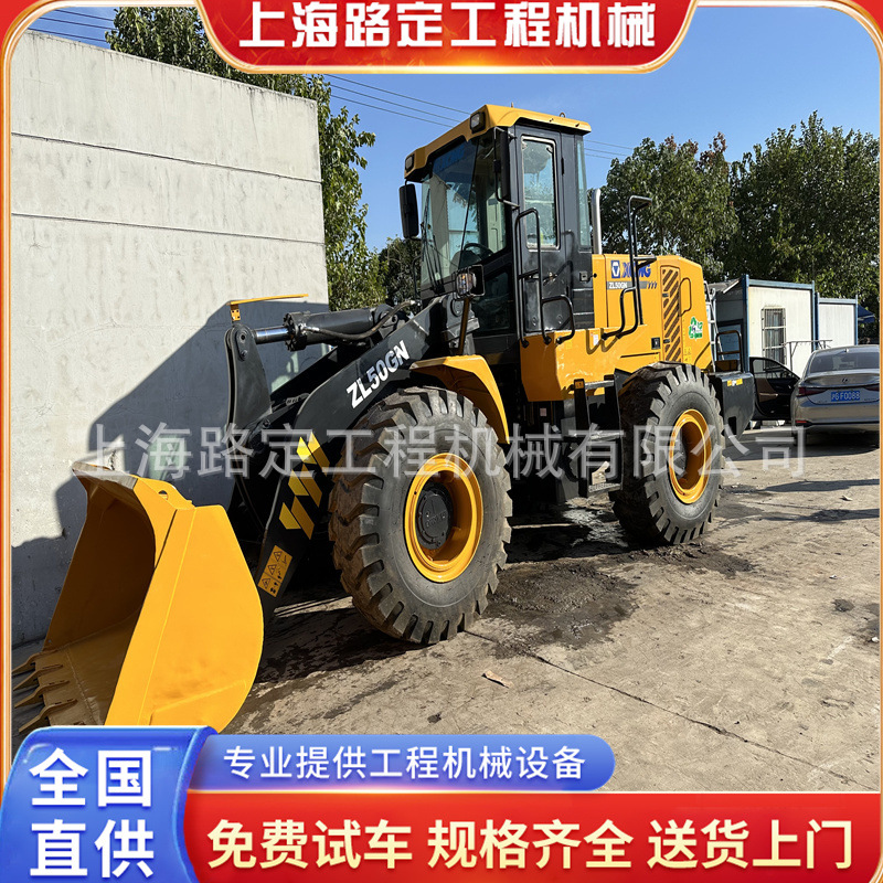 外贸合作 九成新徐工50GN 50KV装载机二手轮胎式 Loader 包邮