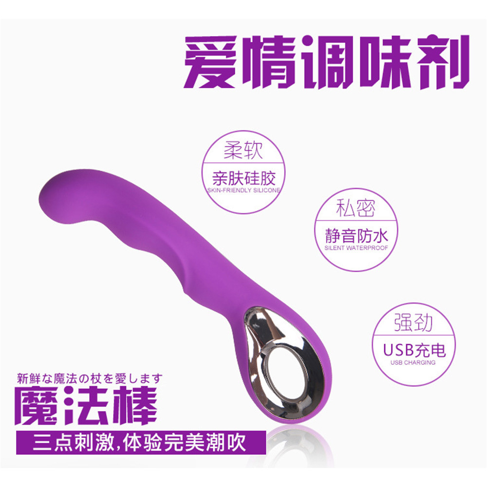 Inspur G-Spot Vibrator, 10-Frequency Silicone Rechargeable Adult Massager — detail image 7