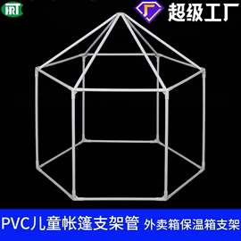 其他塑料棒;玻璃纤维;PVC管