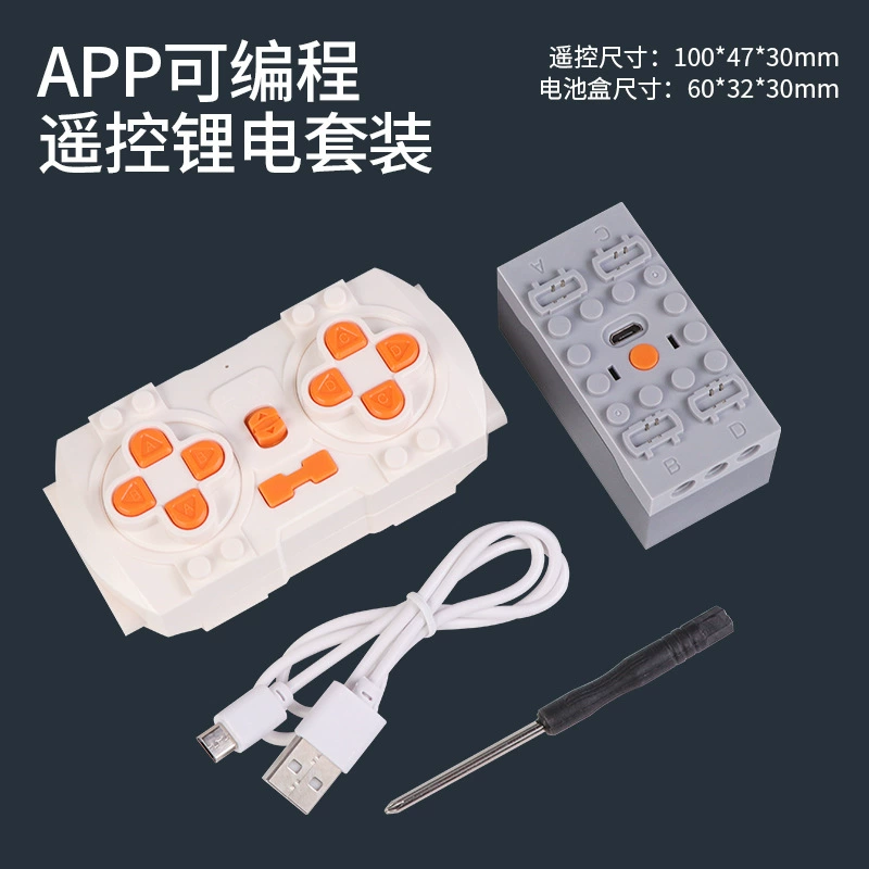 Electronic Motor & Remote Kit (Lego) — Motors, Battery Boxes, App Control, Multiple Sizes