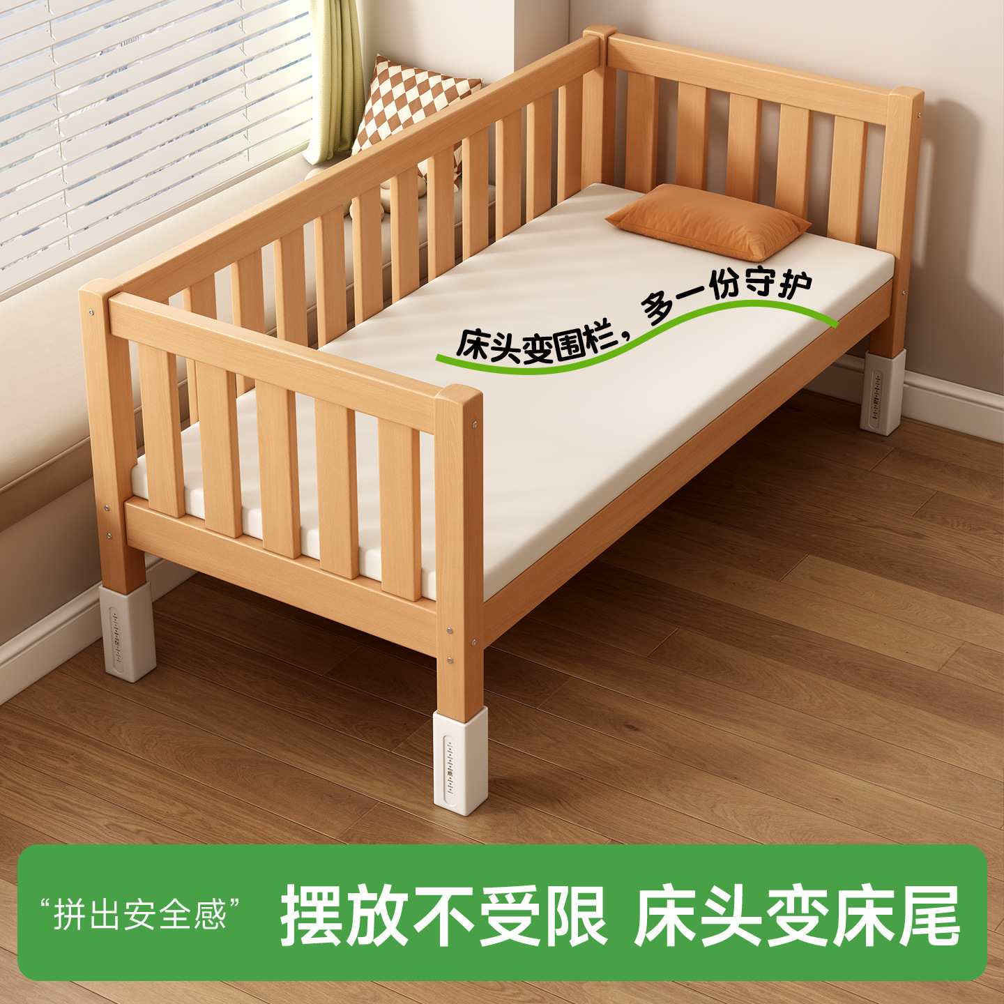实木儿童拼接床加宽床边床宝宝床婴儿床小床拼接大床加床大人可睡