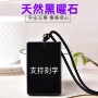 刻字男女天然吊坠项链