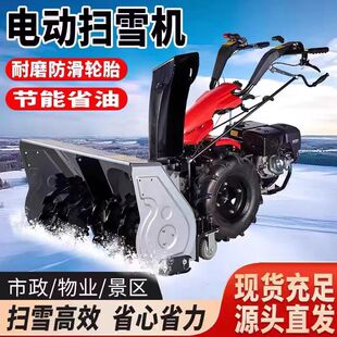 ��ѩ�C����늆��ӷeѩ�����坍�����Vʡ�rʡ���������m���r�g�L
