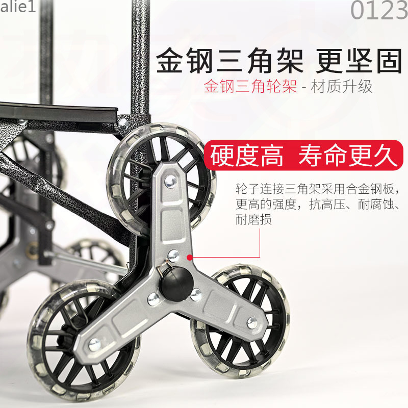 Carrito de compras de escaleras pequeño carro de tracción plegable varilla de tracción pequeño carro de tracción de mano de ancianos pequeño remolque doméstico portátil