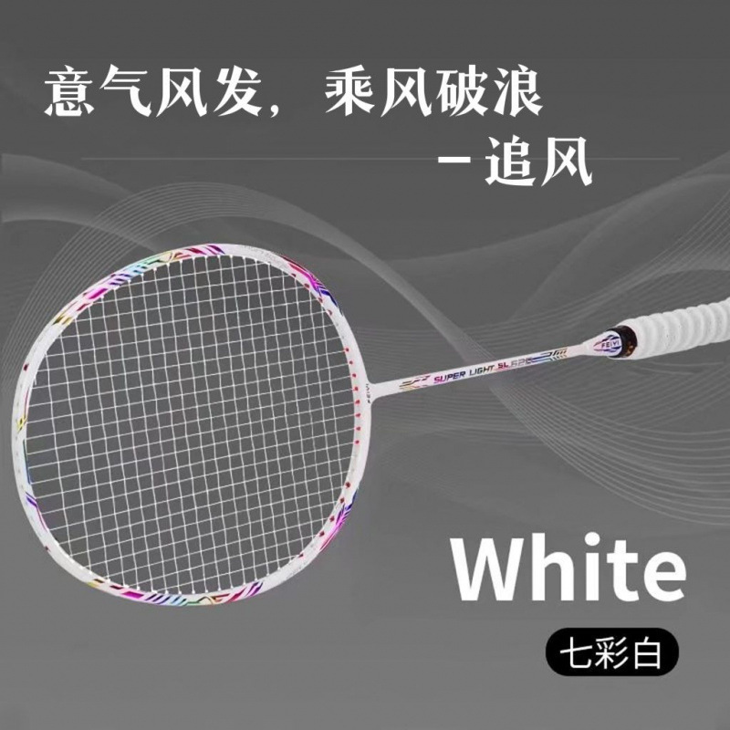 50g 10U raqueta de bádminton de carbono ultra ligero 8U un solo golpe entrenamiento profesional de fibra de carbono ofensivo comercio exterior