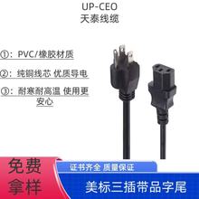 ֱ�Nֱ�^��Ҏ��о5-15P���^��  ��ʽ���^��Ʒ��β���m����