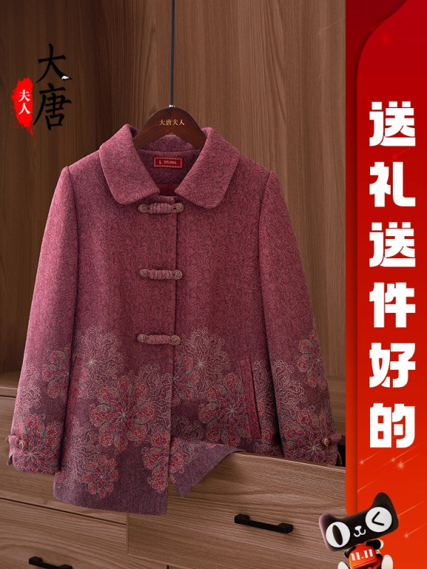中老年人奶奶秋装外套女洋气70多岁80老太太春秋翻领上衣妈妈衣服|undefined