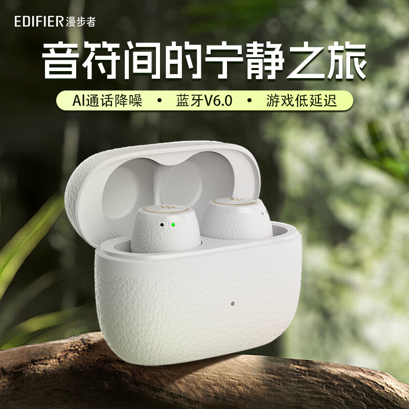 Edifier X3 Pro Bluetooth Earphones In-Ear Noise-Cancelling Wireless Gaming Sports Running Calling Music Edifier X3 Pro Bluetooth Earphones In-Ear Noise-Cancelling Wireless Gaming Sports Running Calling Music