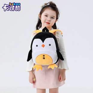 Cartoon animal Penguin Children's schoolbag backpack plush children's backpack Mobile 2-4 years old early education bag