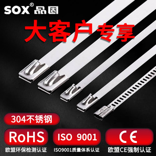 [304 stainless steel cable ties] source manufacturers wholesale self-locking high temperature metal strapping fixed packing belt