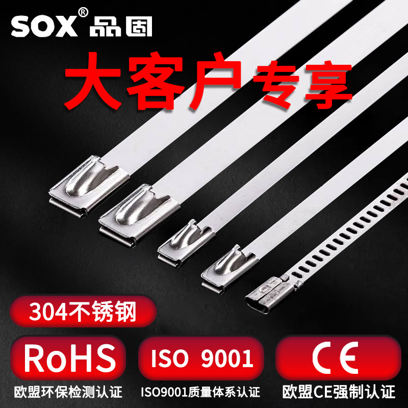 304 Stainless Steel Zip Ties - Original Factory Wholesale Self-locking High-temperature Metal Strapping Band