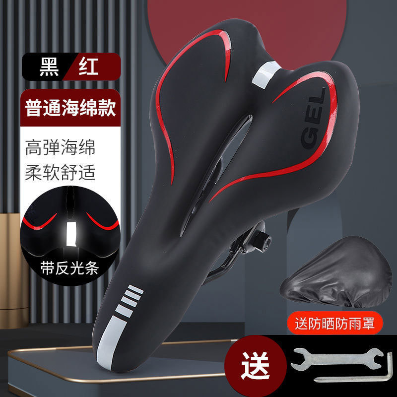 新しい自転車シートクッション、超ソフトシート、マウンテンバイクシートクッション、厚みのあるシリコンユニバーサルシート、自転車アクセサリー|undefined