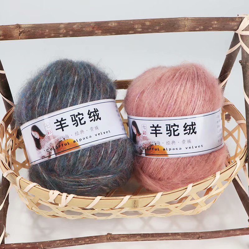 七彩羊驼绒粗毛线 手编棒针线编织外套围巾线DIY彩点花式纱线批发