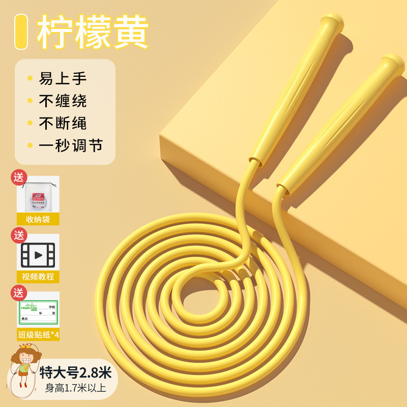 子供縄跳び小学生専用試験一年生幼稚園初学専門スピード縄跳び|undefined