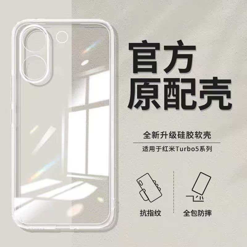 Transparent