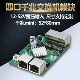 网络交换机;无线AP