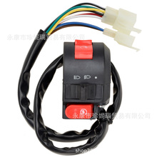 沙滩车ATV配件110cc 125cc小公牛左八线三功能熄火大灯启动开关