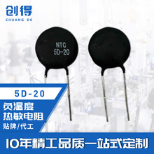 5D-20 NTC������� �����ͷ�ȩ��֬ ��������Դ���o
