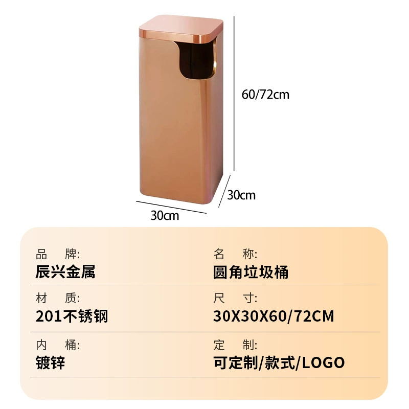 Street garbage can stainless steel rounded, for karaoke bars