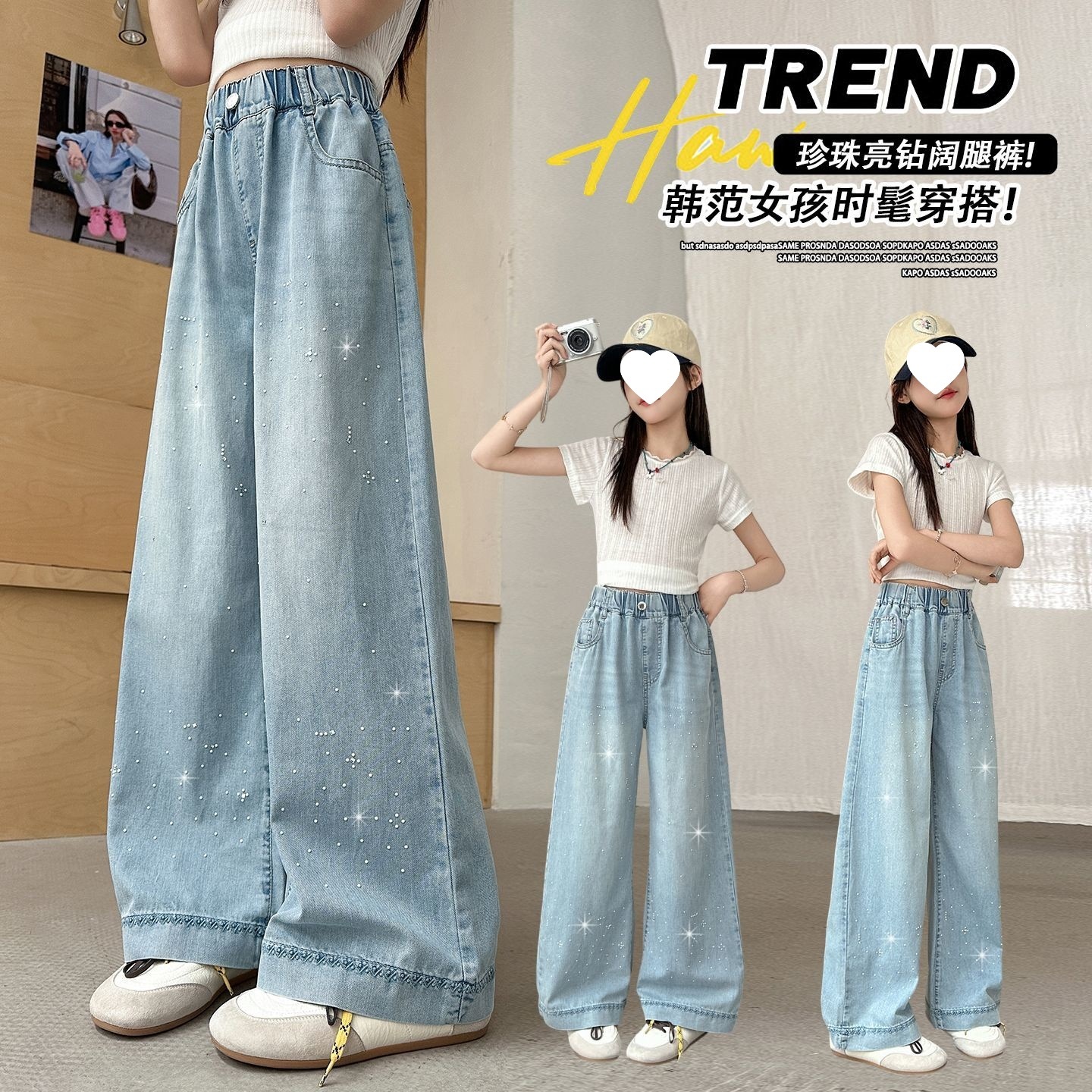 Girls' denim jeans, summer style, Tencel, thin, wide-leg, straight leg, 2026 new summer collection, casual long pants for medium and large children.